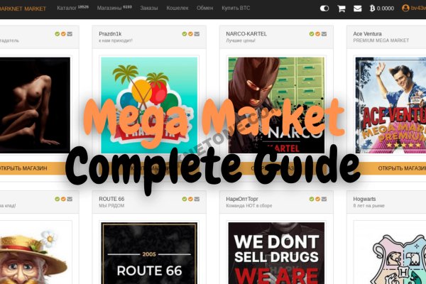 Darkmarket