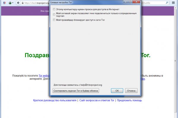Solaris darkmarket