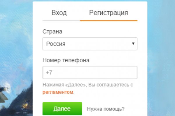 Кракен наркоман