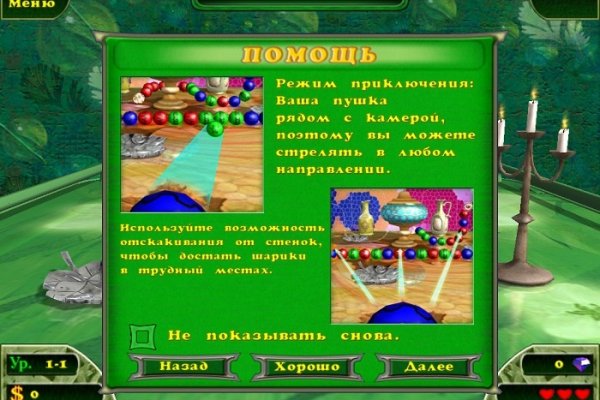 Ссылка на кракен тор kraken2 4aa337