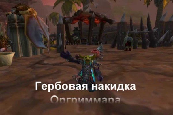 Настоящая ссылка на кракен