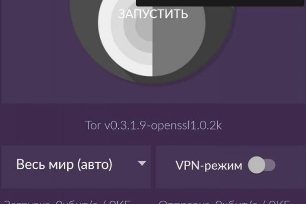 Пользователь не найден кракен