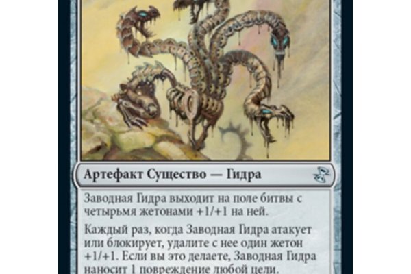 Kraken 12 att