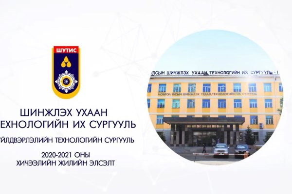 Кракен маркет супернет слушать