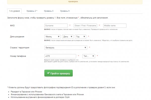 Кракен наркошоп сайт