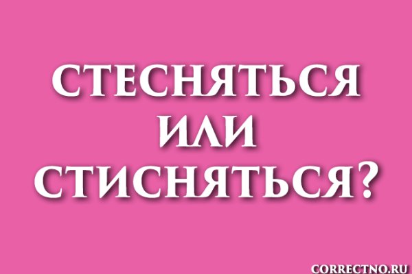 Не могу зайти на кракен