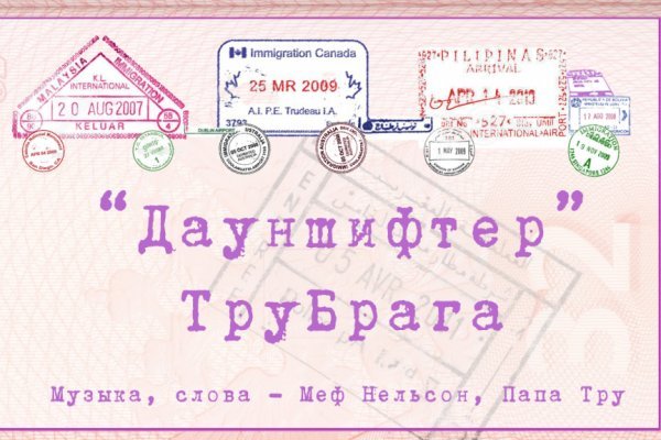 Кракен марке