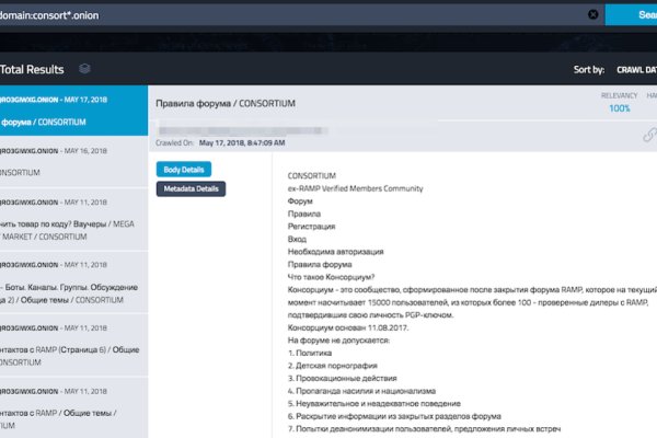 Кракен супернет войти