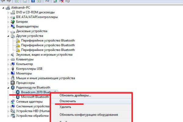 Кракен марке супернет