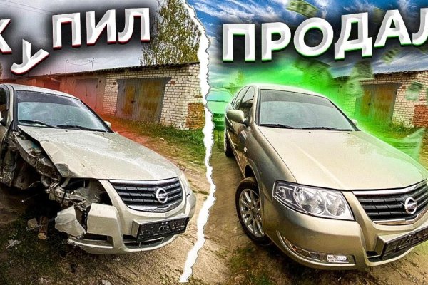 Как зайти на кракен браузеры
