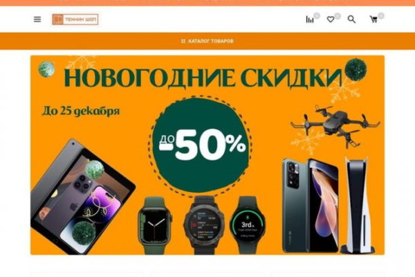 Сайт кракен через тор
