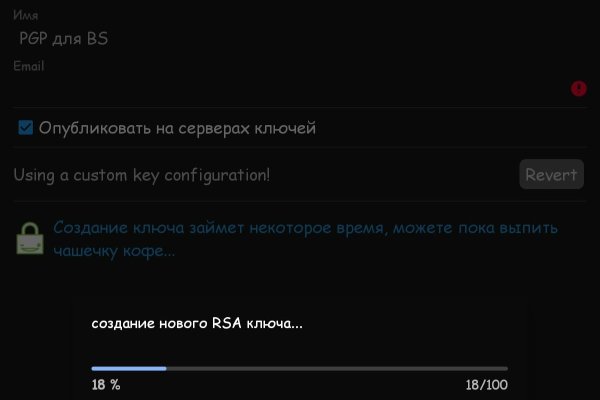 Кракен сайт зеркало рабочее
