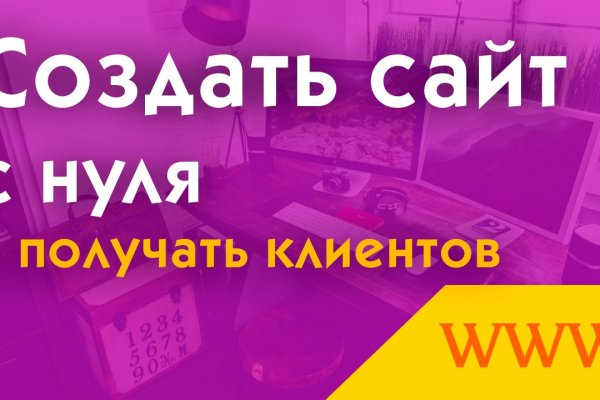 Kraken ссылка onion 2kmp
