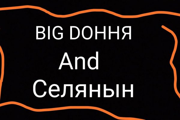 Сайт вместо гидры