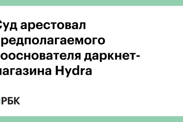 Кракен рабочая ссылка на сайт