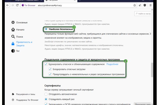 Кракен это счастье