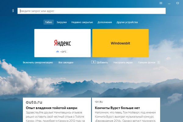 Кракен маркет супернет слушать
