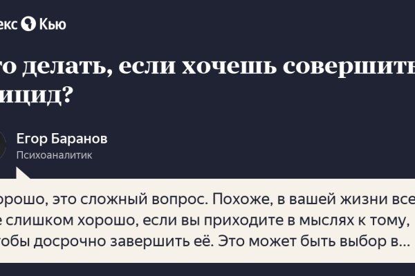 Официальная ссылка на кракен в тор