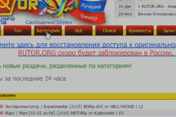 Кракен ссылка market pw