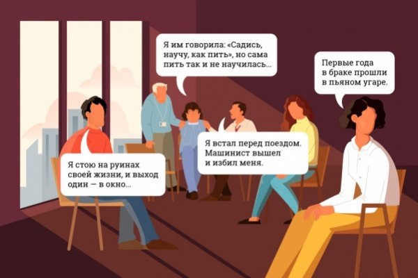 Кракен сайт регистрация