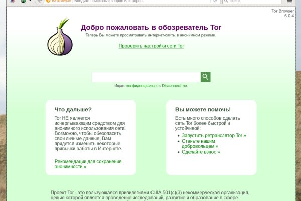 Кракен маркетплейс kr2web in площадка торговая
