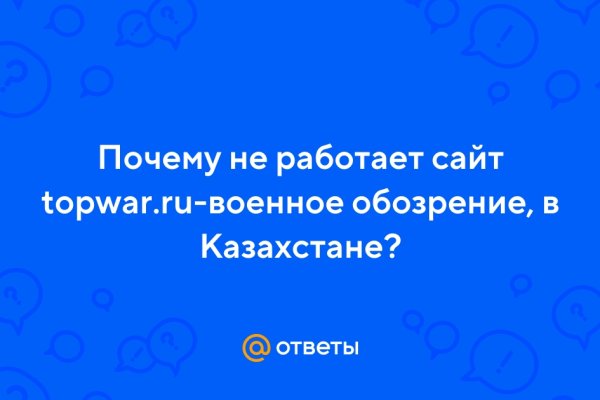 Пользователь не найден кракен супернет