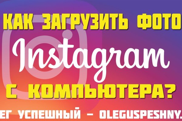 Кракен это современный супернет маркетплейс