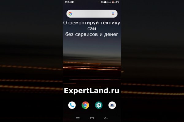 Как восстановить доступ к аккаунту кракен