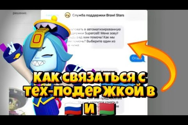 Kraken актуальный сайт