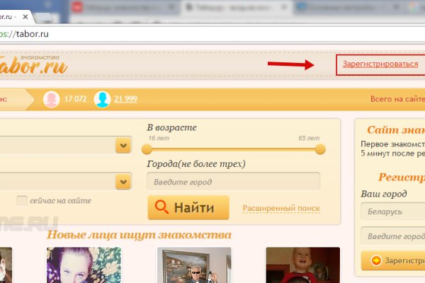 Кракен переходник ссылка
