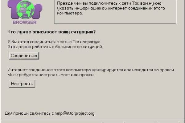 Кракен ссылка новая