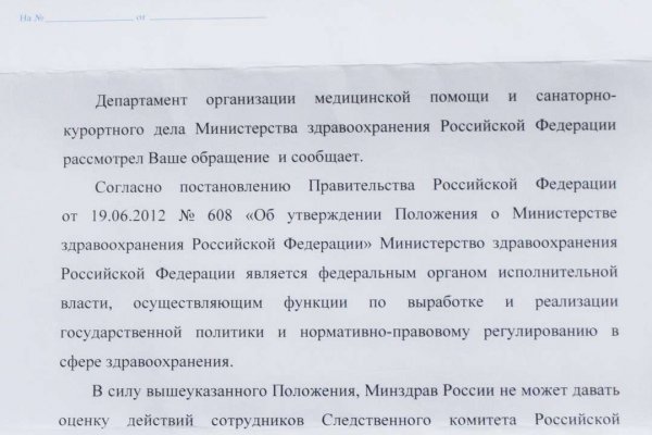 Супернет маркет кракен onion