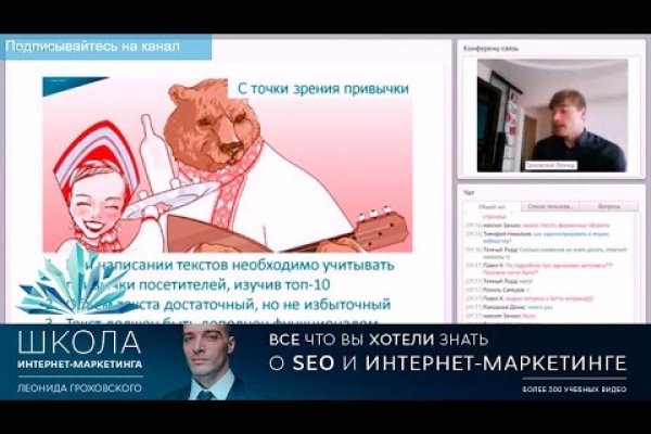 Мега кракен