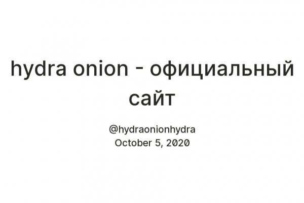 Kraken купить клад