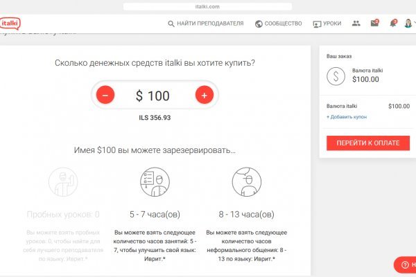 Что за приложение кракен