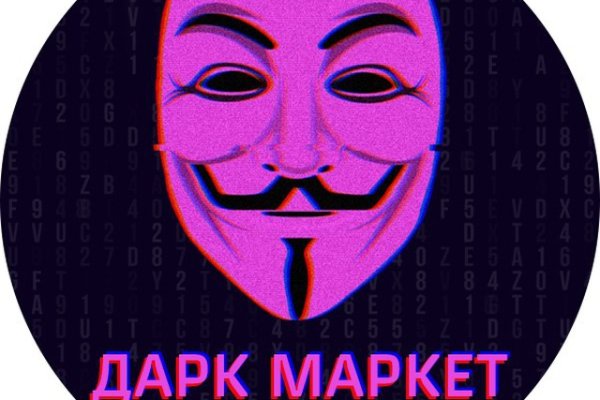 Зайти на кракен