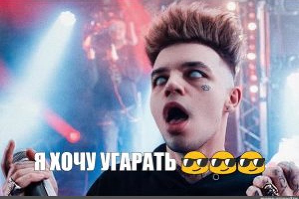 Кракен тор это