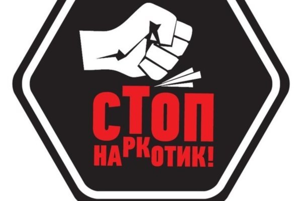 Кракен зеркало прокатис