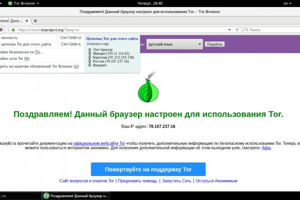 Купить счастье томск