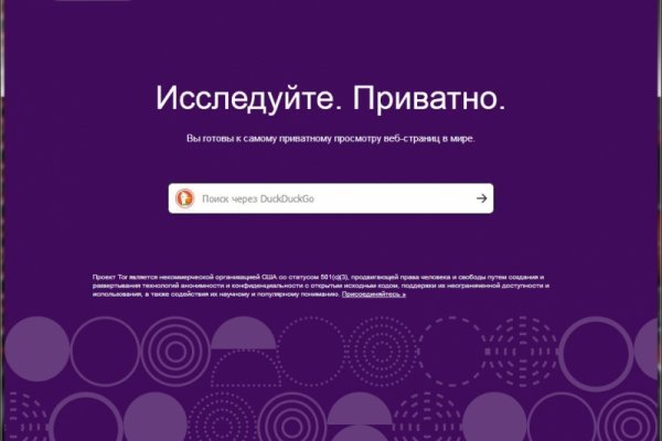 Кракен супернет рекламы