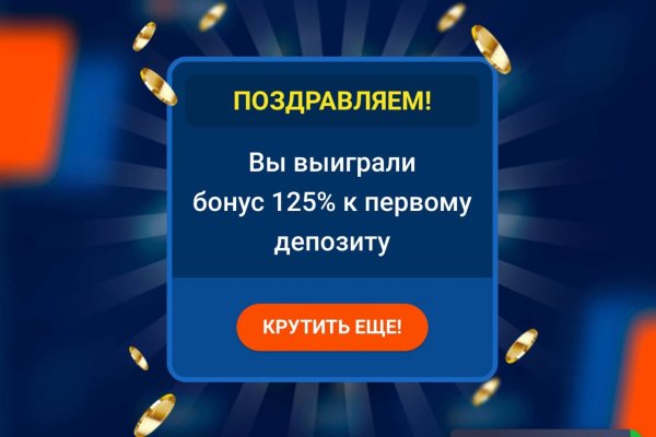 Kraken смылка