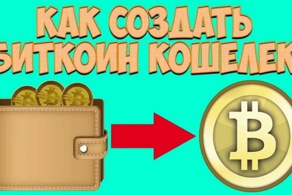 Ссылка на кракен kr2web in