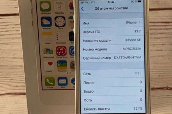Кракен зеркало орион