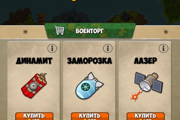 Адрес сайта кракен