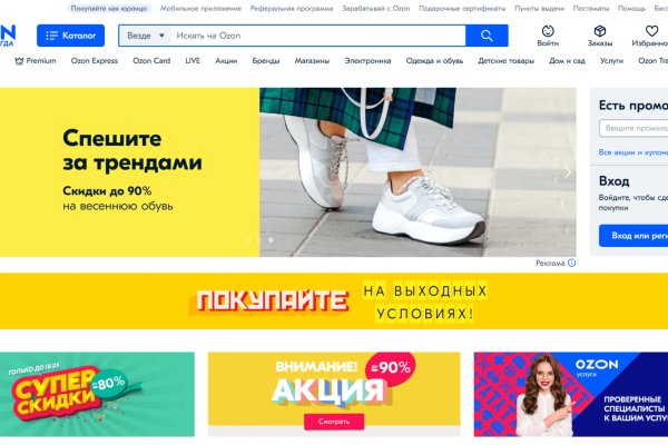 Kraken 2025 ссылка