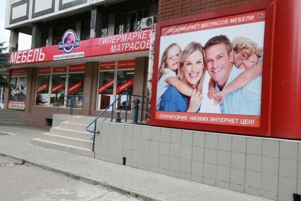 Кракен адрес тор