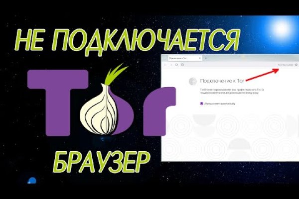 Kraken супернет рынок ссылка