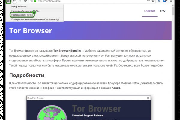 Как войти на кракен