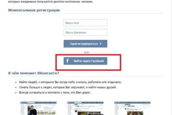 Кракен супернет площадка ссылка