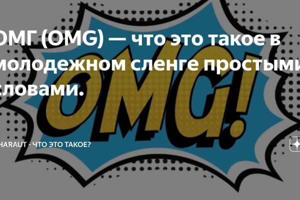 Clear ссылка на кракен